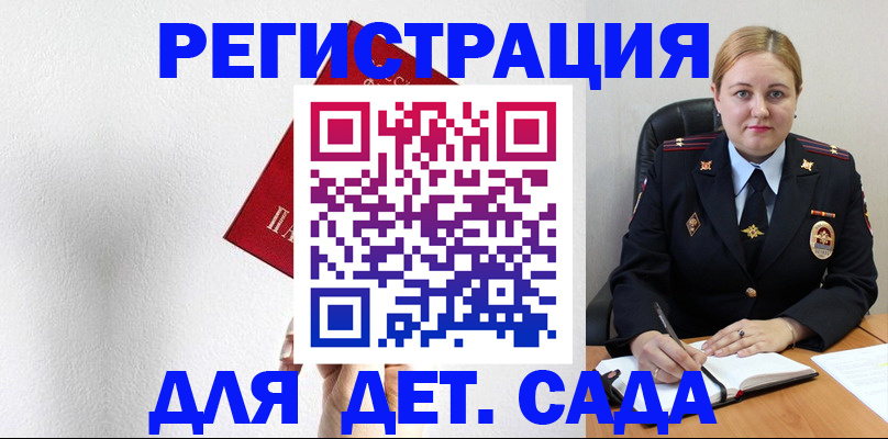 прописка иностранных граждан в Назарово